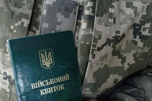 Рада підтримала законопроєкт №10457 про продовження строку проведення загальної мобілізації
