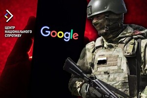 На окупованих територіях України заблокований доступ до сервісів Google
