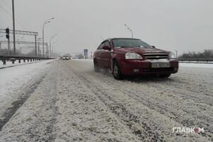 Сніг і дощ, місцями ожеледиця: прогноз погоди на 10 лютого