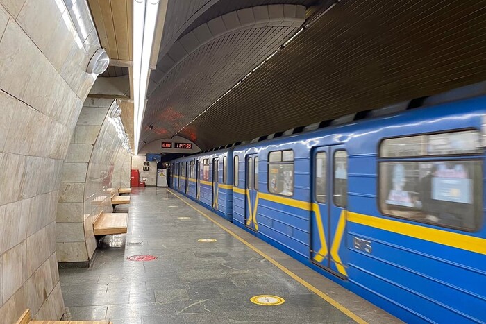 У Києві закрито низку станцій метро