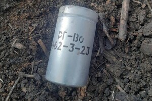 Боєприпас із хімічною речовиною