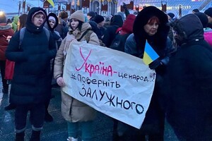 «Поверніть Залужного»: у центрі Києва проходить мітинг