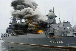 РФ припинила розслідування загибелі крейсера «Москва»: чим все закінчилося
