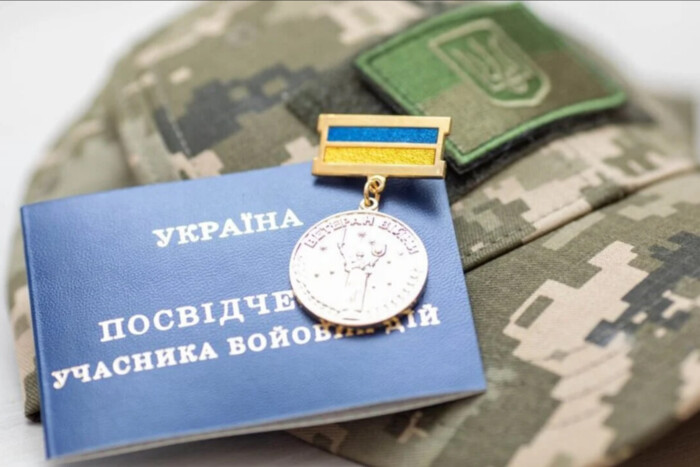 Цивільні, які захищали Україну можуть отримати посвідчення учасника бойових дій