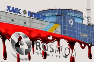 Україна купує російський ядерний секонд-хенд. Хто зупинить скандальну угоду?