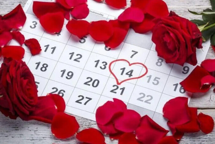 День Святого Валентина: історія та традиції свята