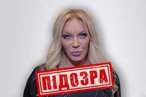 Таїсія Повалій, яка зреклась українського громадянства, отримала підозру