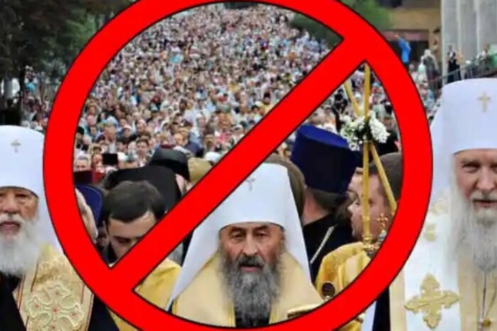 Заборона Московської церкви. Які зміни депутати готують до законопроєкту перед другим читанням 