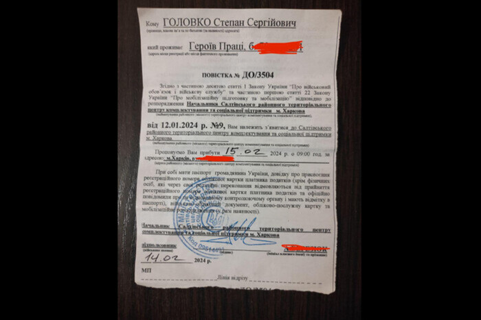 Военкомат прислал повестку «азовцу», который 21 месяц находится в плену (фото)