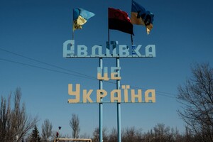 Проти нас – не менше 15 тис. росіян: військові розповіли про ситуацію в Авдіївці