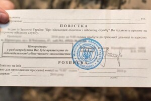 На Черкащині чоловік ухилився від мобілізації через онкохвору матір