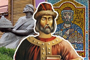970 років тому помер князь Ярослав Мудрий, один з найіменитіших правителів Руси-України – найбільшої держави європейського середньовіччя