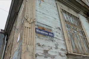 Влада Риги перейменує одну з найдовших вулиць міста через війну в Україні