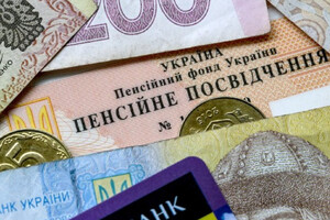 Із 1 березня відбудеться індексація пенсій, виплати збільшать на 7,9%