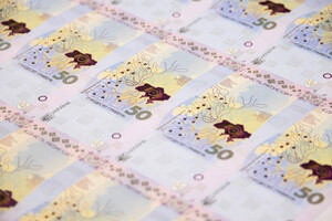 Нацбанк випустив пам'ятну банкноту, присвячену об'єднанню проти агресії РФ