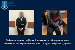 Розбещення та гвалтування неповнолітніх доньок. На Київщині подружжя піде під суд