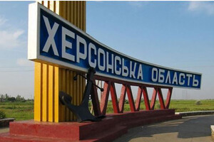 Атака на Херсонщину: росіяни поцілили у вантажне судно, є загиблий