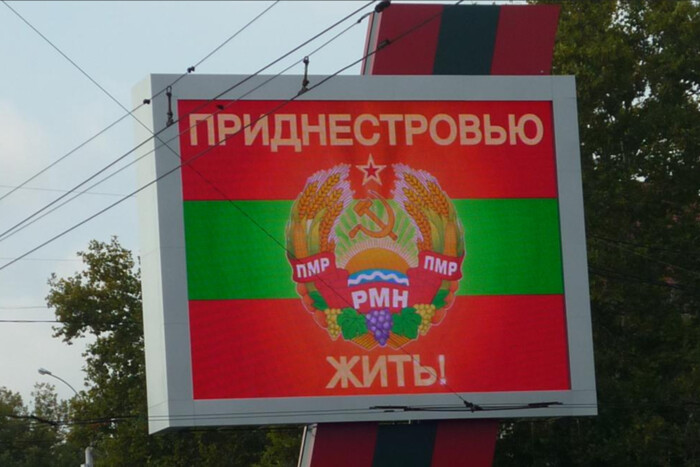 Звернення придністровських «депутатів» до Путіна. Кишинів відреагував