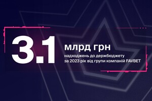 Станом на лютий 2024 року компанії групи сумарно перерахували до держбюджету більш як 800 млн грн