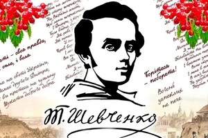 Кобзар був і досі є символом опору російській експансії, боротьби українського народу за свободу та незалежність на своїй українській землі