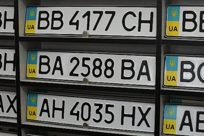 МВС дозволило бізнесу виробляти номерні знаки для автомобілів