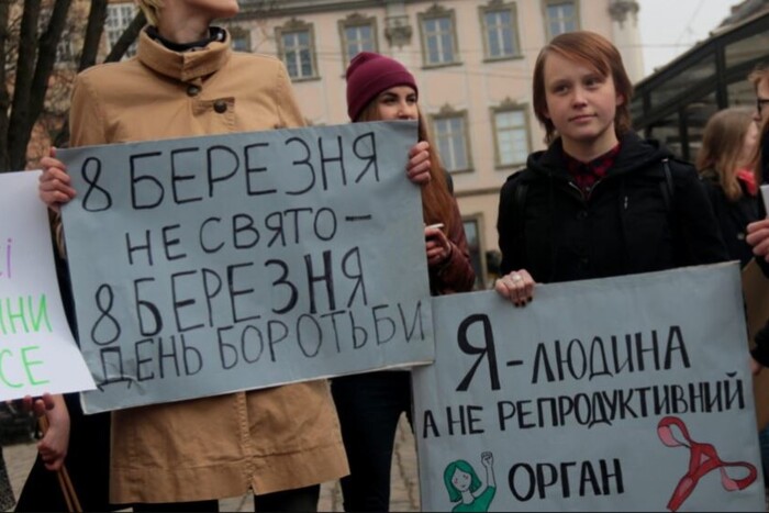 Як українки ставляться до свята 8 березня: несподівані результати опитування