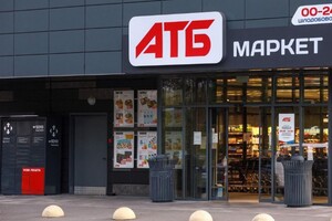 Українська мережа супермаркетів «АТБ-Маркет» стала лідером за виторгом у 2023 році