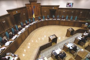 В Україні триває кастинг кандидатів на посаду судді Конституційного суду