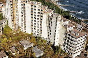 У Криму окупанти виставили на аукціон пансіонат Коломойського «Лазурний берег»