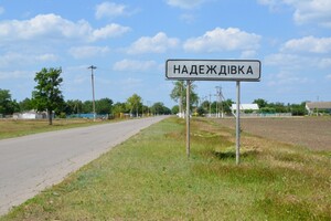 Село на Одещині отримає нову назву 