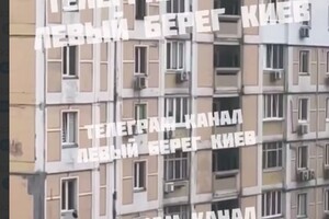 У Києві невідомий відкрив стрілянину з балкона на Позняках