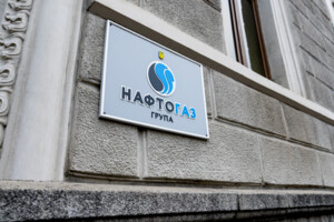 Під російський удар потрапив об'єкт «Нафтогазу»