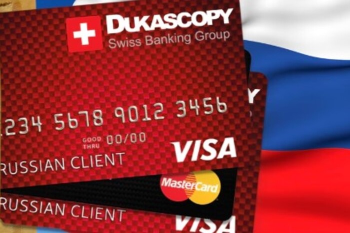 Російський паспорт стає «чорною міткою» для клієнтів банків у Швейцарії 