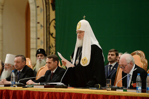 У Росії провели «Всесвітній російський народний собор», керівником якого є Кирило Гундяєв