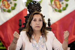 Скандал у Перу: ведеться слідство проти президентки через колекцію годинників