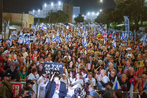 В Ізраїлі розпочалися чотириденні протести проти уряду