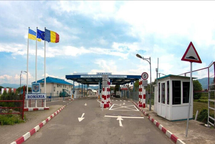 Україна створить новий пункт пропуску на кордоні з Румунією