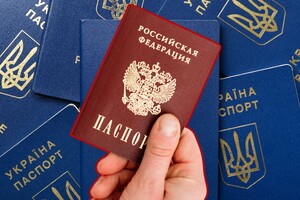 За неофіційними даними, близько 4 млн громадян України до війни мали паспорти інших держав