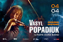 У столиці відбудеться великий весняний концерт легендарного скрипаля-віртуоза Василя Попадюка