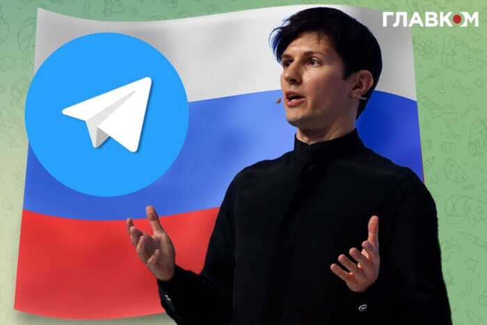 Нардеп пояснив, чому Telegram небезпечний
