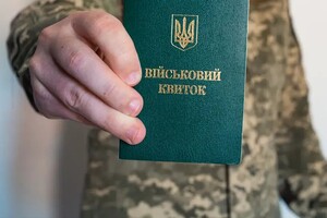В Україні набув чинності закон про зменшення призовного віку