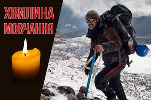 Батько трьох дітей захищав Україну до останнього. Згадаймо альпініста Олега Павлишина