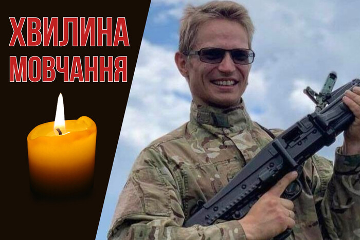 Вчитель і музикант, який став на захист України ще у 2014-му. Згадаймо Данила Мельника