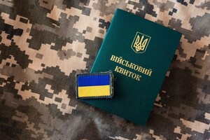 Нардеп спрогнозував, коли вступить у дію закон про мобілізацію