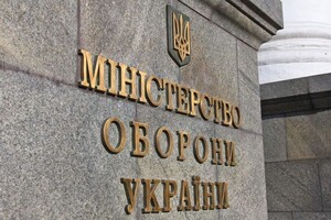 Міноборони створило Аудиторський комітет з представниками НАТО: хто до нього увійшов 