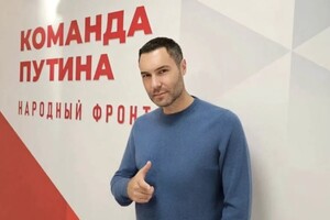 Підтримував Путіна та виступав в окупованому Херсоні: російський співак наклав на себе руки