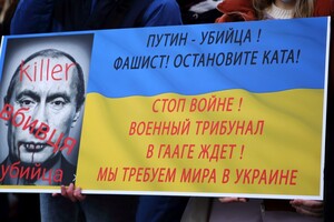 Плакат на акції протесту проти збройної агресії Росії щодо України. Краків, Польща