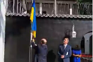 Україна відкрила нове посольство в Африці (відео)