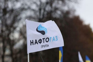 «Нафтогаз» заявив про атаку на два сховища України 
