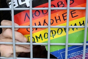 У Білорусі демонстрацію ЛГБТ+ прирівняли до порнографії
